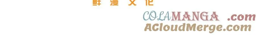 300 绝巅的理念 第21页