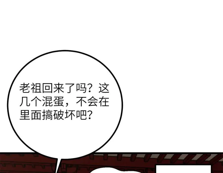 300 绝巅的理念 第22页
