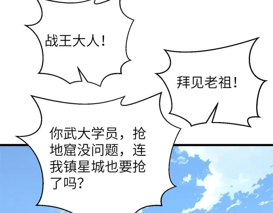 300 绝巅的理念 第28页