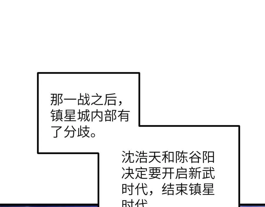 300 绝巅的理念 第103页