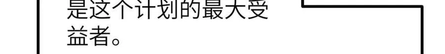 300 绝巅的理念 第108页