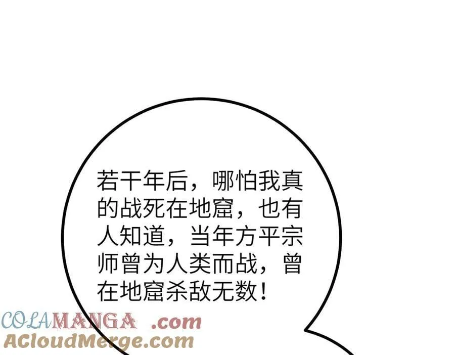 300 绝巅的理念 第169页