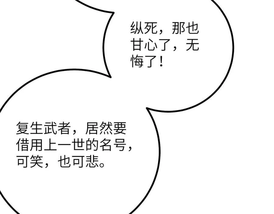 300 绝巅的理念 第170页