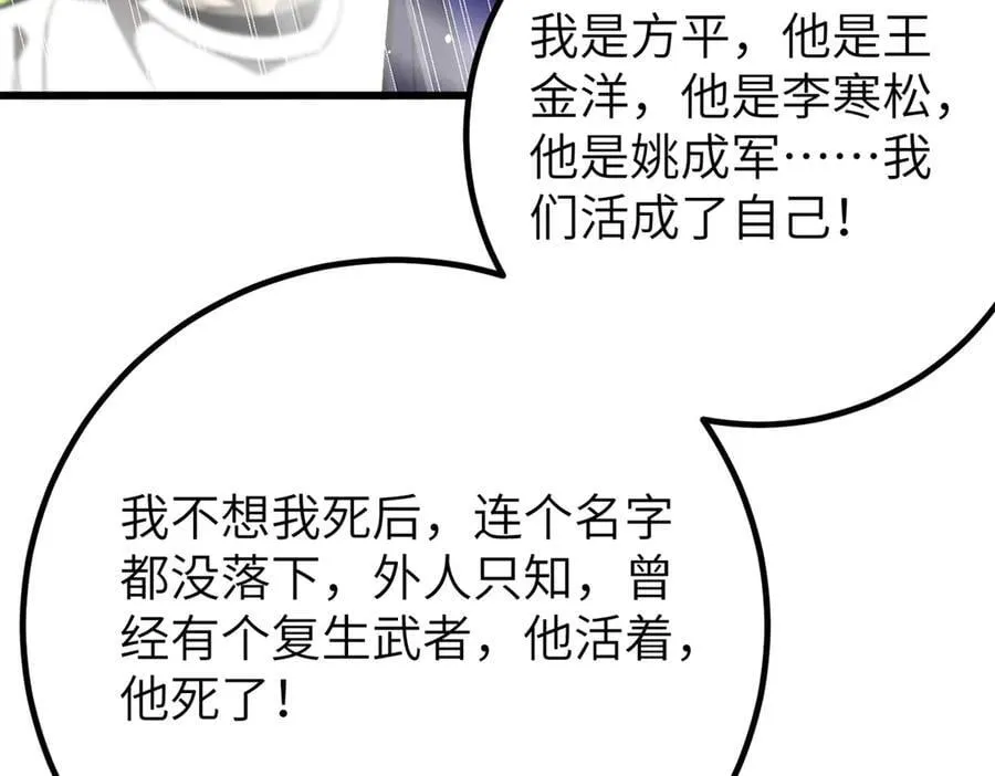 300 绝巅的理念 第175页