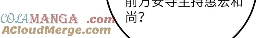 300 绝巅的理念 第177页