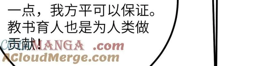 300 绝巅的理念 第185页