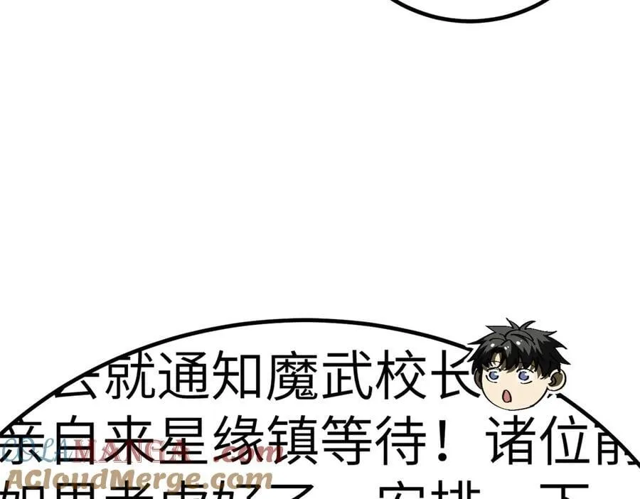 300 绝巅的理念 第189页