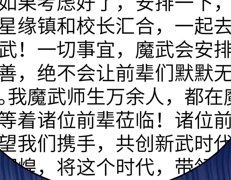300 绝巅的理念 第190页