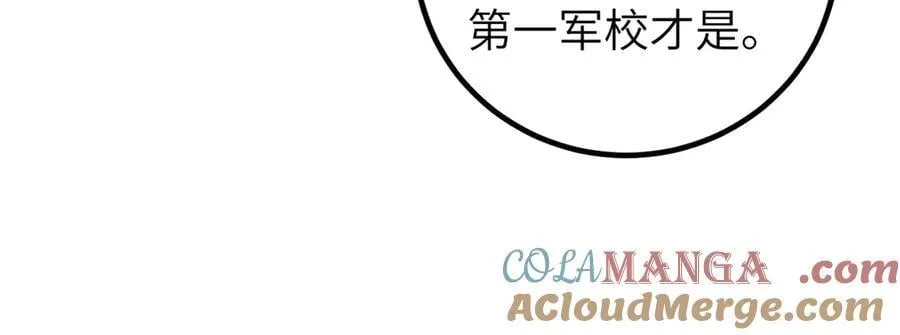 300 绝巅的理念 第193页