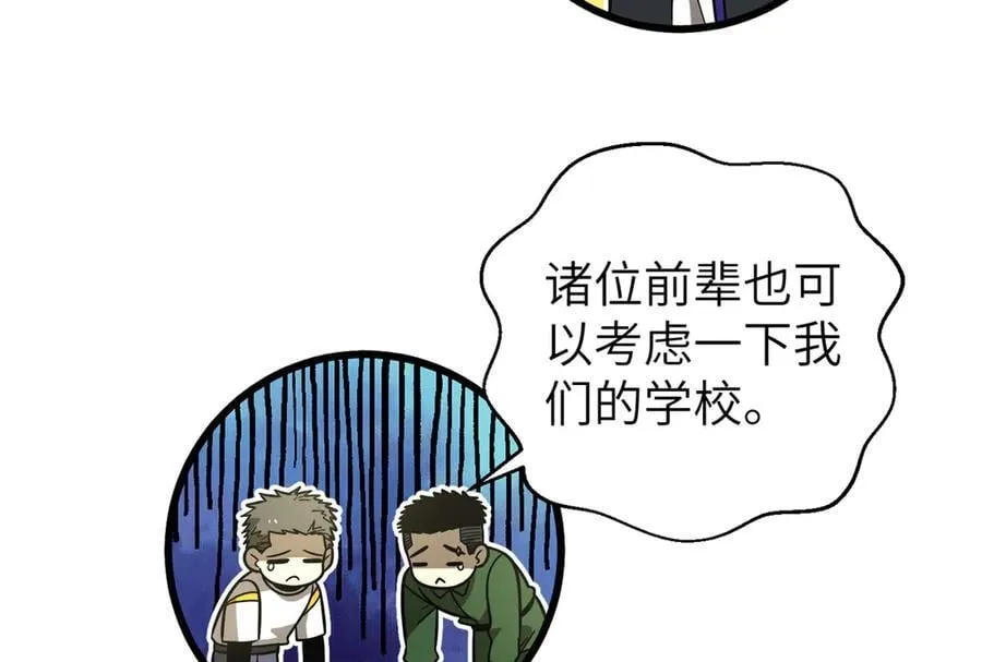 300 绝巅的理念 第195页