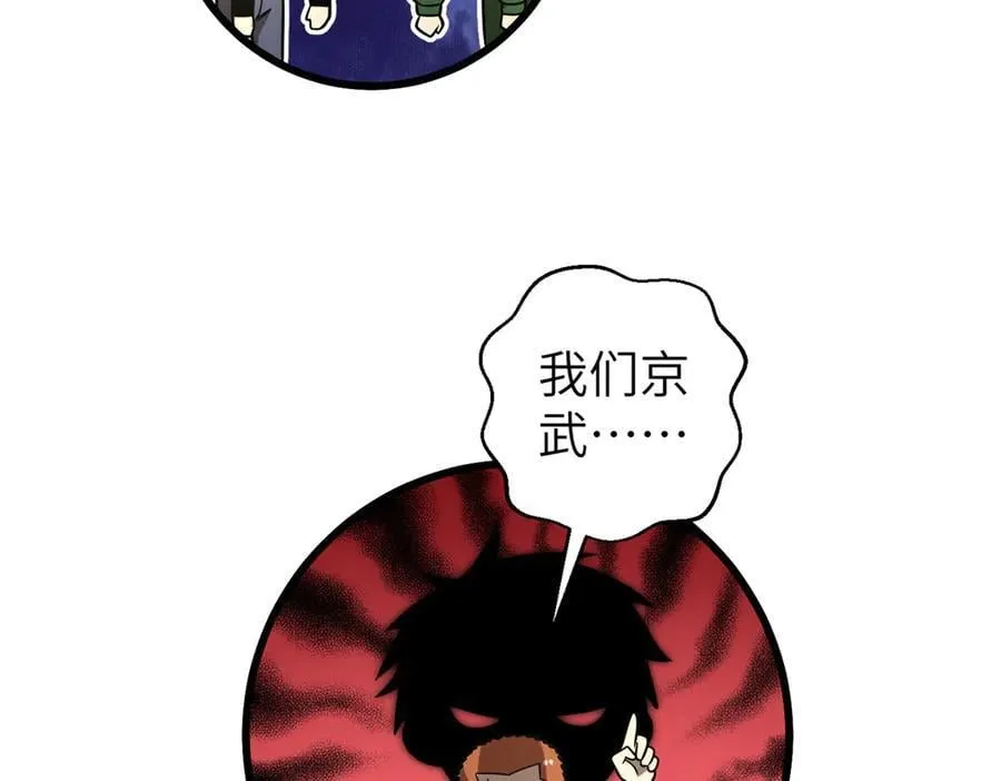 300 绝巅的理念 第196页
