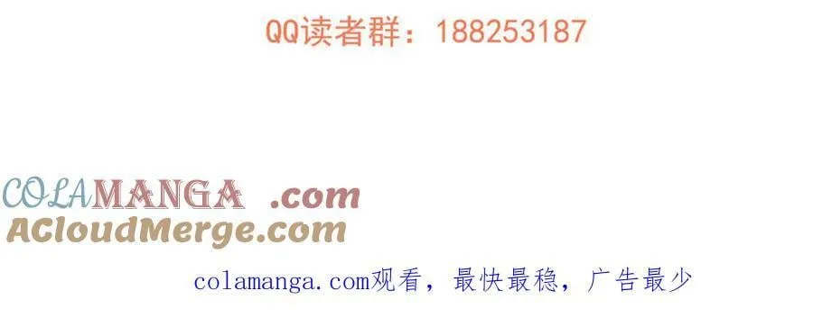 300 绝巅的理念 第201页