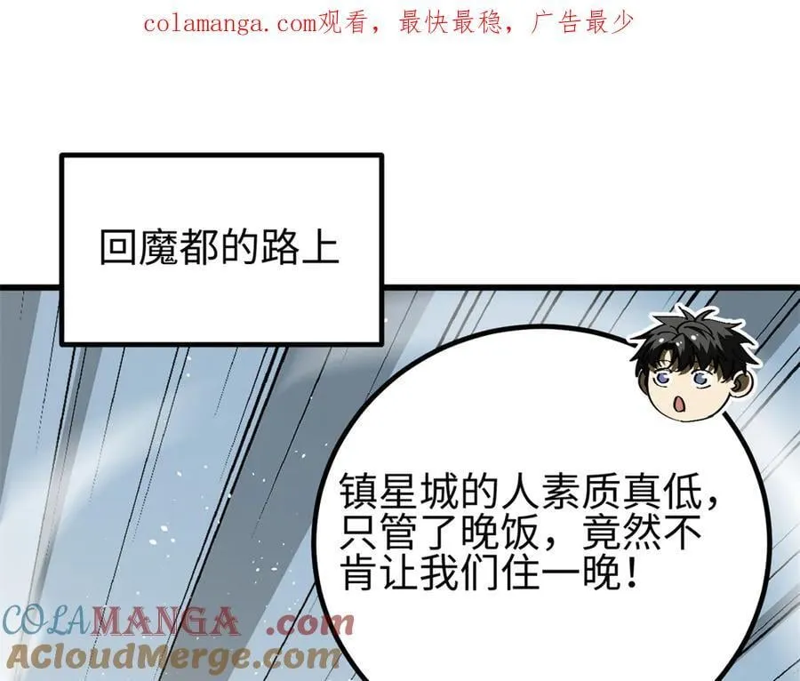301 我要去西山 第1页