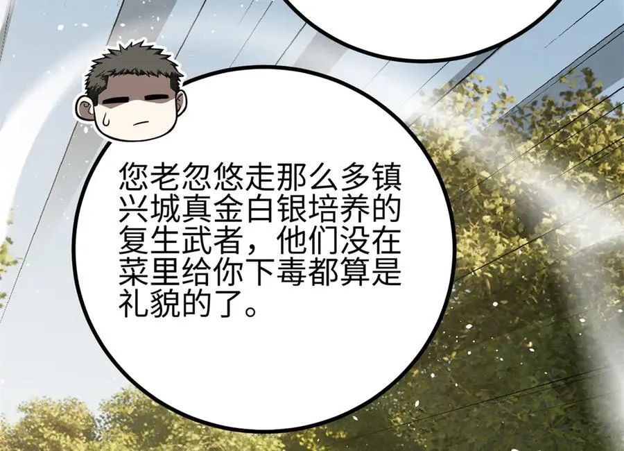 301 我要去西山 第2页