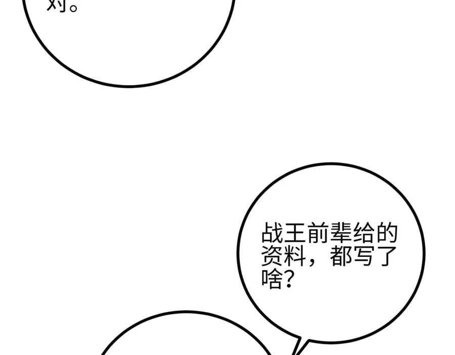 301 我要去西山 第4页
