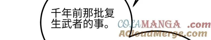 301 我要去西山 第5页