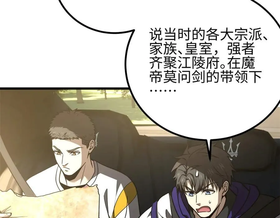 301 我要去西山 第6页