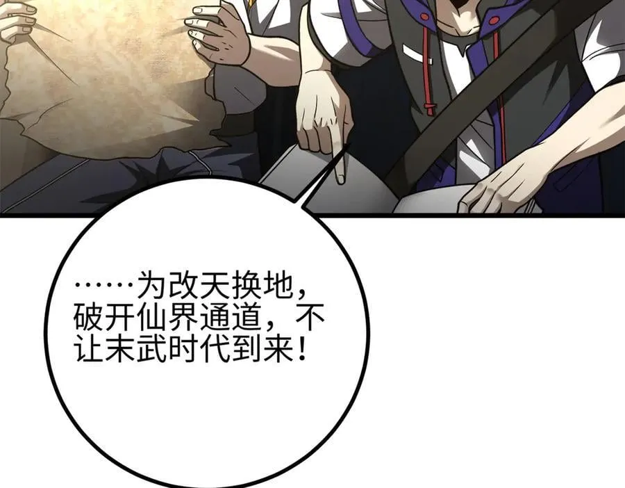 301 我要去西山 第7页