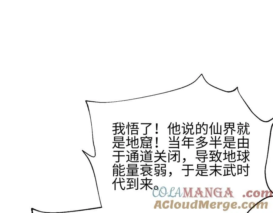 301 我要去西山 第9页