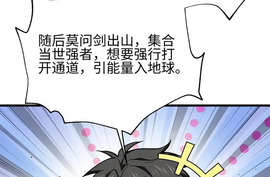 301 我要去西山 第10页