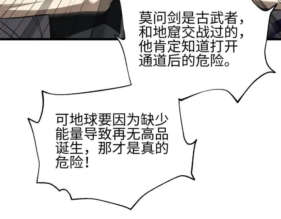 301 我要去西山 第12页