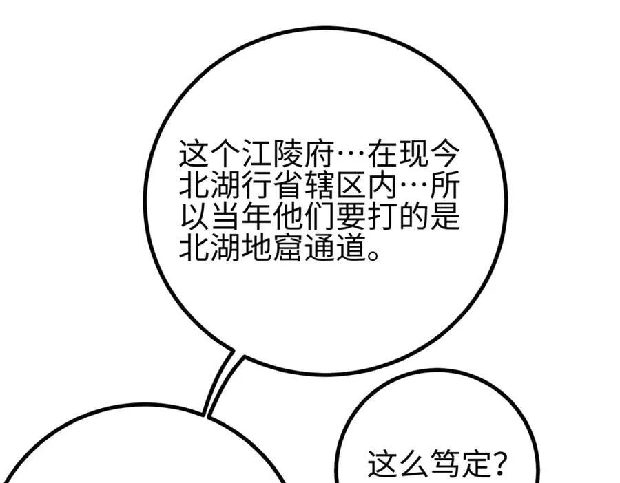 301 我要去西山 第14页