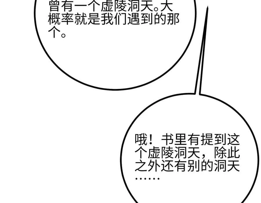 301 我要去西山 第18页