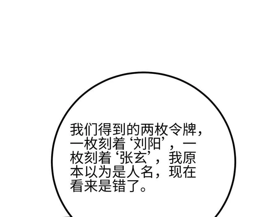 301 我要去西山 第20页