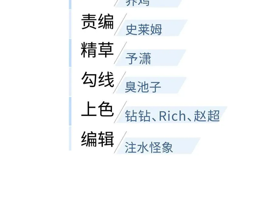 301 我要去西山 第32页