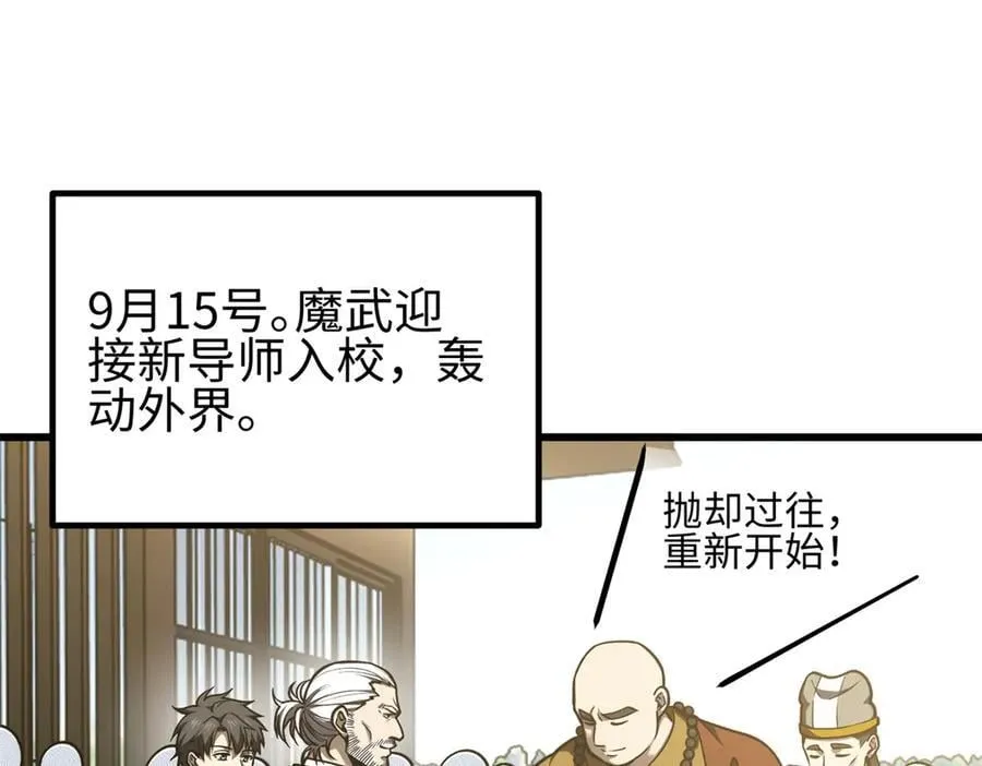 301 我要去西山 第34页