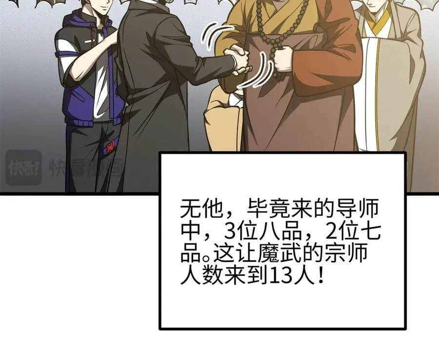 301 我要去西山 第35页