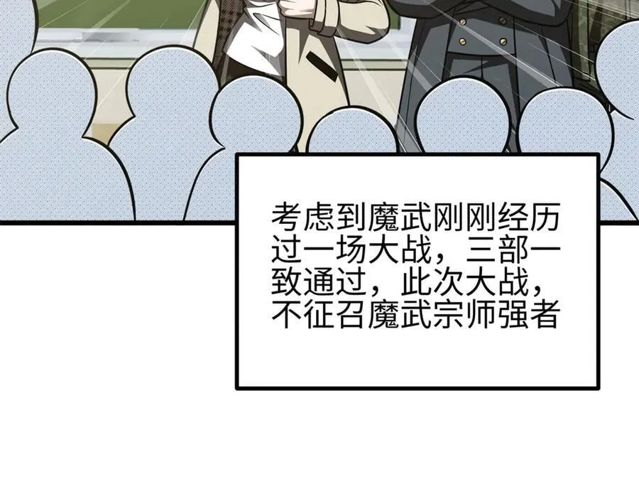 301 我要去西山 第38页