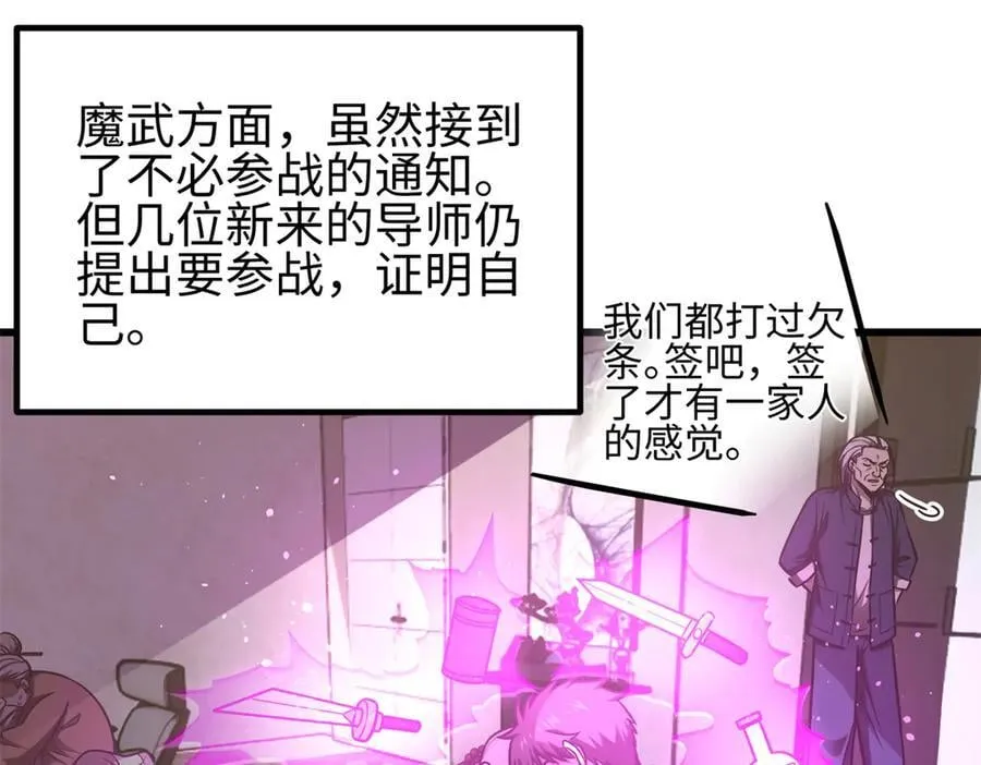 301 我要去西山 第40页