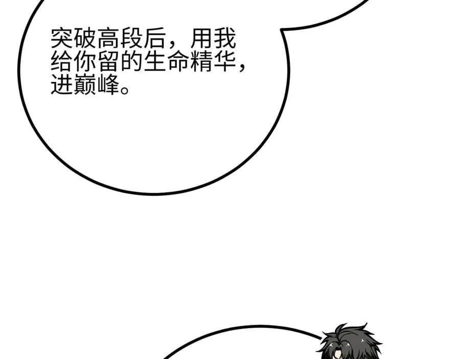 301 我要去西山 第46页