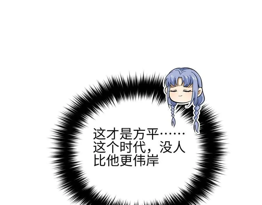 301 我要去西山 第56页