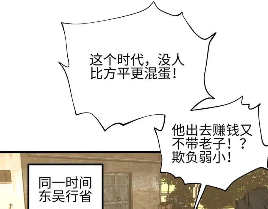 301 我要去西山 第58页