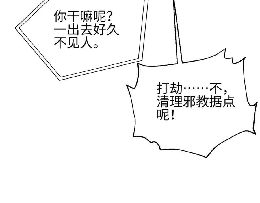 301 我要去西山 第60页