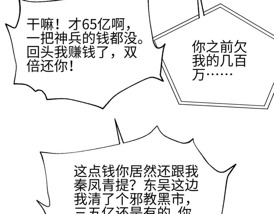 301 我要去西山 第63页