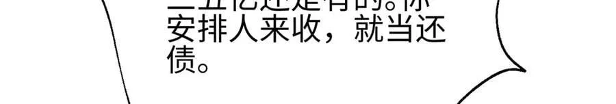 301 我要去西山 第64页