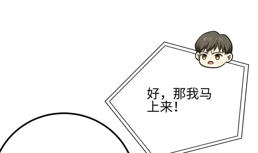301 我要去西山 第66页