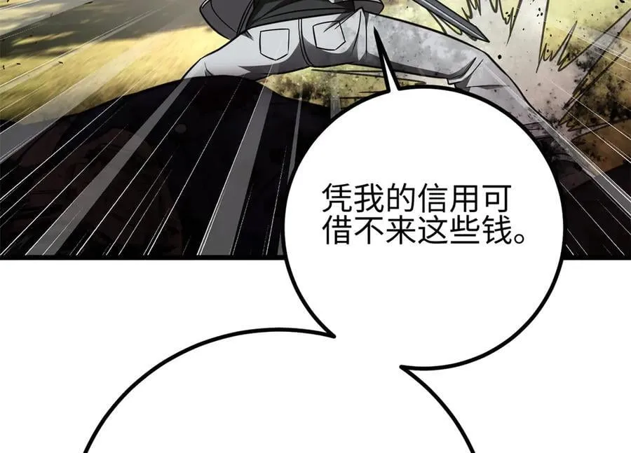 301 我要去西山 第68页