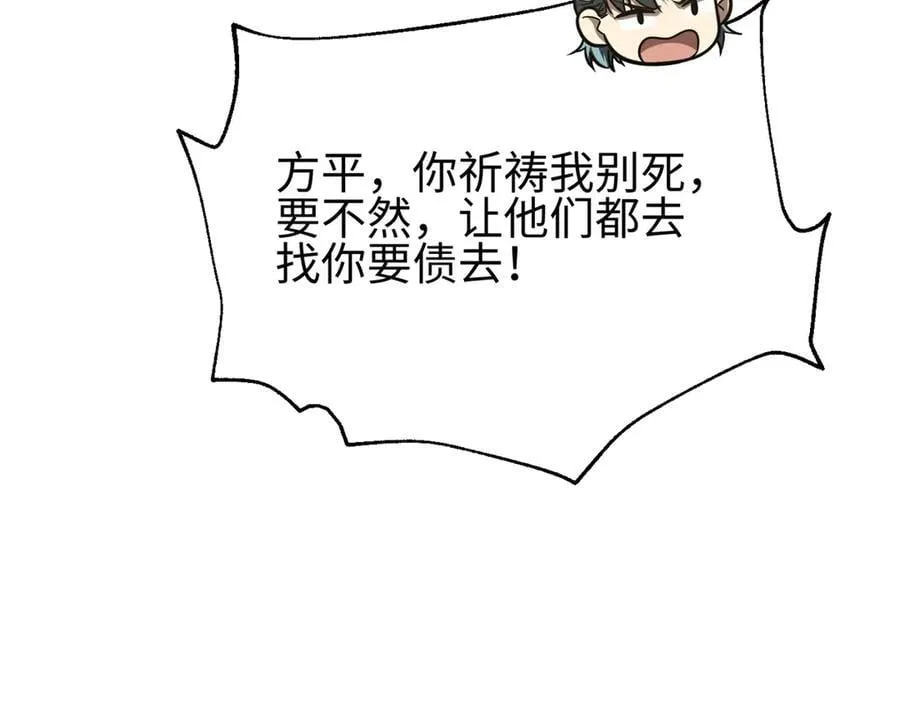 301 我要去西山 第70页