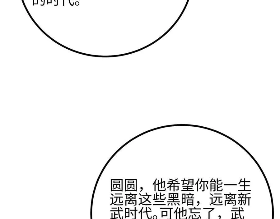 301 我要去西山 第76页