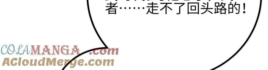 301 我要去西山 第77页