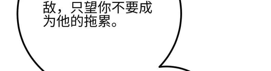 301 我要去西山 第80页