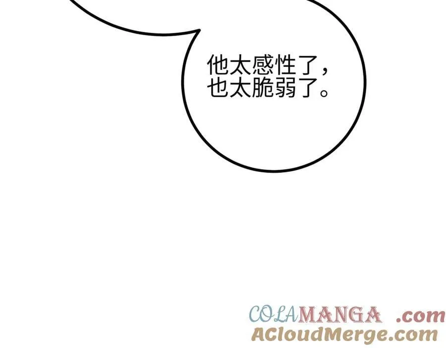 301 我要去西山 第81页