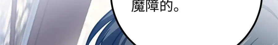 301 我要去西山 第83页