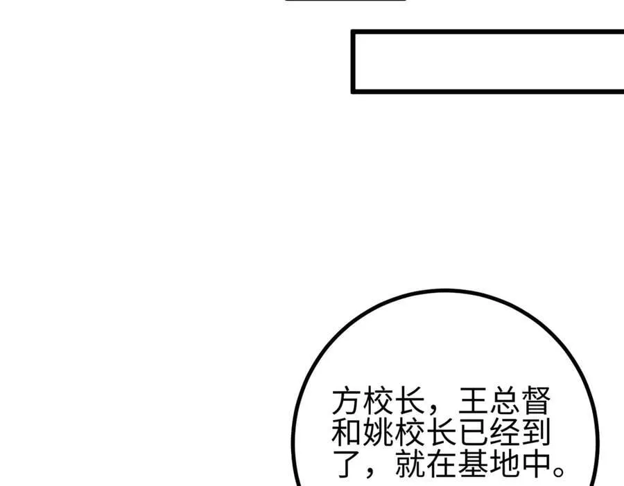 301 我要去西山 第90页