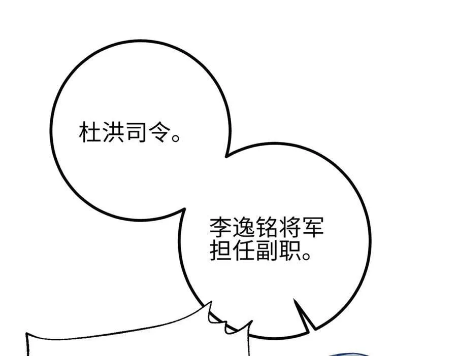 301 我要去西山 第94页