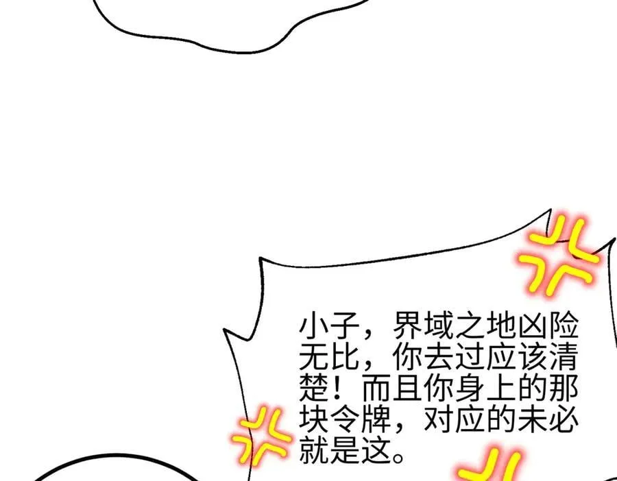 301 我要去西山 第107页